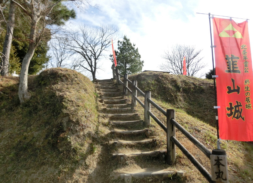 Nirayama Castle, Japan